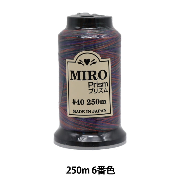 Sewing machine thread "Miroprism #40 250m 6th color"