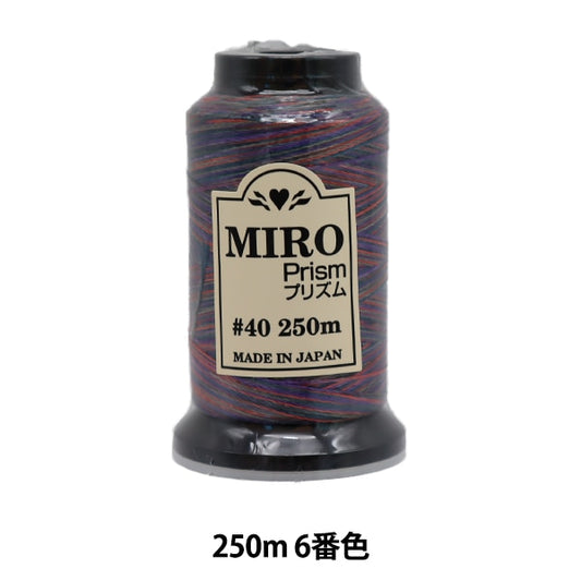 Sewing machine thread "Miroprism #40 250m 6th color"