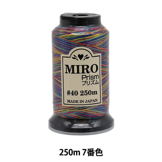 Sewing machine thread "Miroprism #40 250m 7th color"