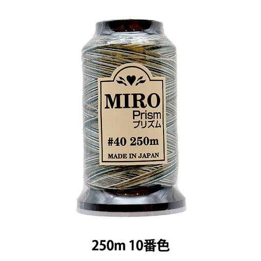Sewing machine thread "Miroprism #40 250m 10th color"