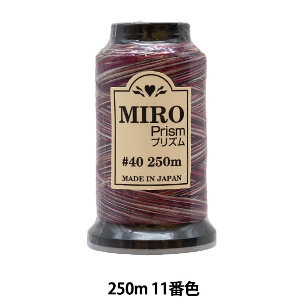 Sewing machine thread "Miroprism #40 250m 11th color"