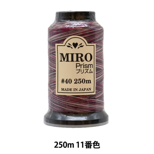 Sewing machine thread "Miroprism #40 250m 11th color"