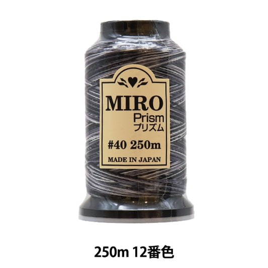 Sewing machine thread "Miroprism #40 250m 12th color"