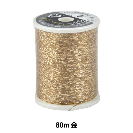 Sewing machine thread "Lame Stitch #30 80m gold" Kanagawa