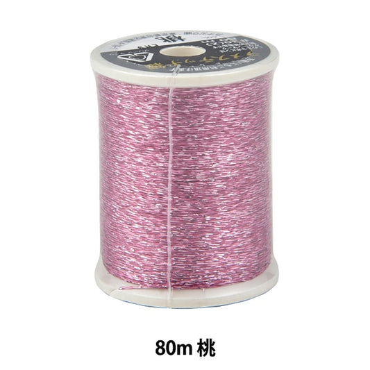 Sewing machine thread "Lame Stitch #30 80m Momo" Kanagawa