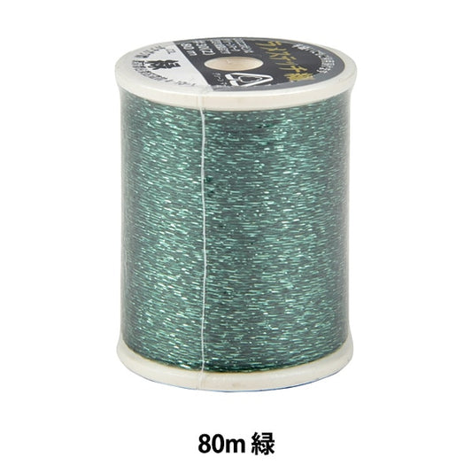 Sewing machine thread "Lame Stitch #30 80m Green" Kanagawa