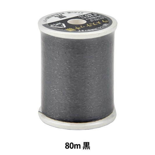 Sewing machine thread "Lame Stitch #30 80m Black" Kanagawa