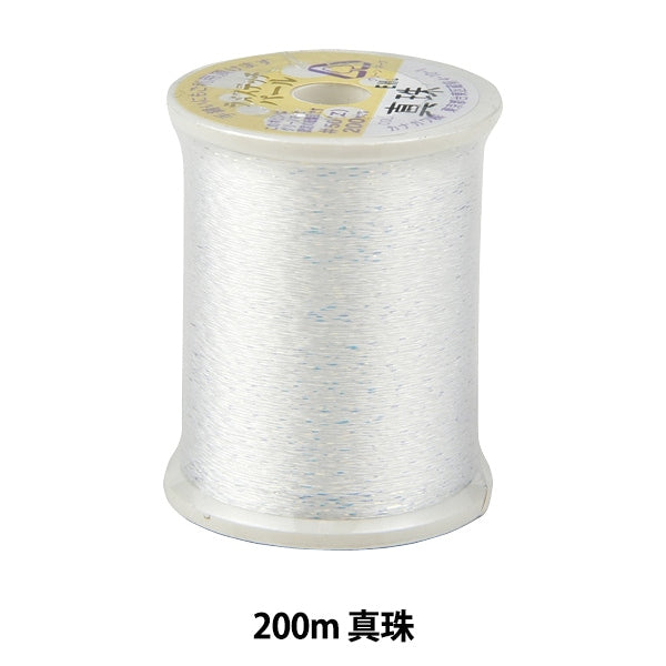 Sewing machine thread "Lame Stitch Pearl #50 200m Pearl" Kanagawa