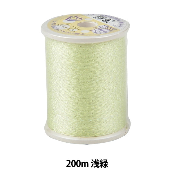 Sewing machine thread "Lame Stitch Pearl #50 200m Shallow Green" Kanagawa
