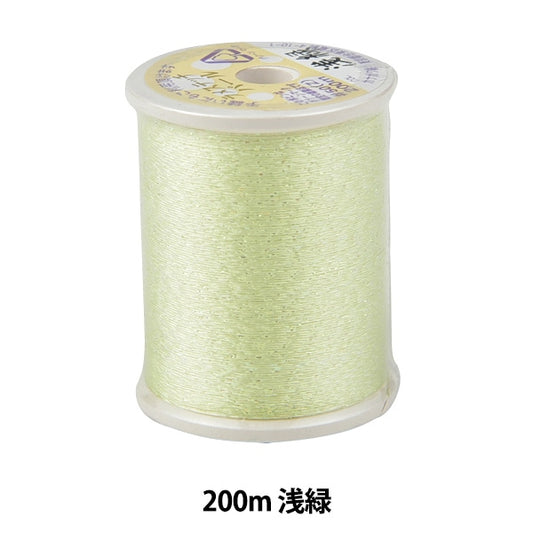 Sewing machine thread "Lame Stitch Pearl #50 200m Shallow Green" Kanagawa