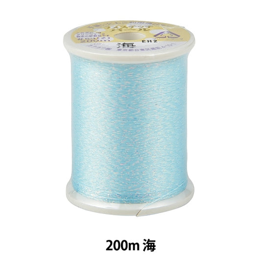 Sewing machine thread "Lame Stitch Pearl #50 200m Sea" Kanagawa