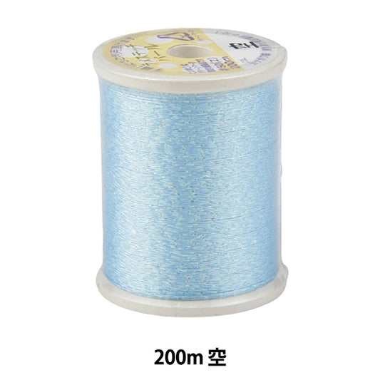 Sewing machine thread "Lame Stitch Pearl #50 200m Sky" Kanagawa