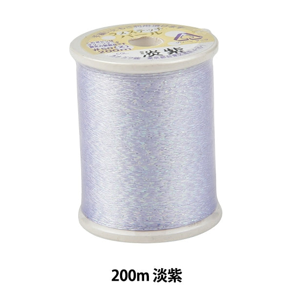 Sewing machine thread "Lame Stitch Pearl #50 200m Pale Purple" Kanagawa
