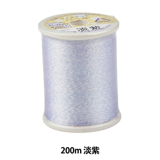 Sewing machine thread "Lame Stitch Pearl #50 200m Pale Purple" Kanagawa