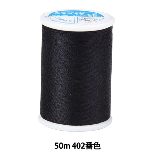Sewing machine thread "Tire Color Stitch #30 50m 402" FUJIX Fujix