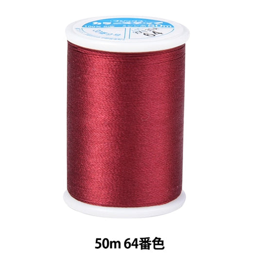 Sewing machine thread "Tire Color Stitch #30 50m 64 No." FUJIX Fujix