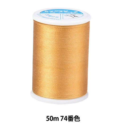 Sewing machine thread "Tire Color Stitch #30 50m 74 No." FUJIX Fujix
