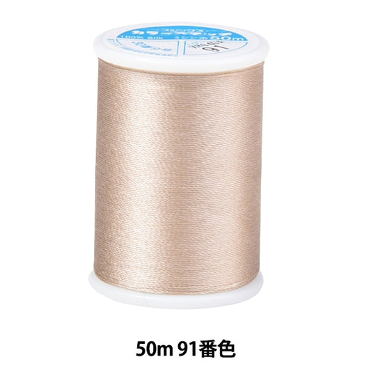 Sewing machine thread "Tire Color Stitch #30 50m 91 Color" FUJIX Fujix
