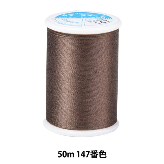Sewing machine thread "Tire Color Stitch #30 50m 147 No." FUJIX Fujix