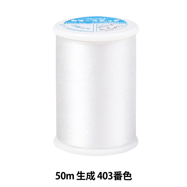 재봉사 "타이어 컬러 스티치 #30 50m 403"Fujix Fujix