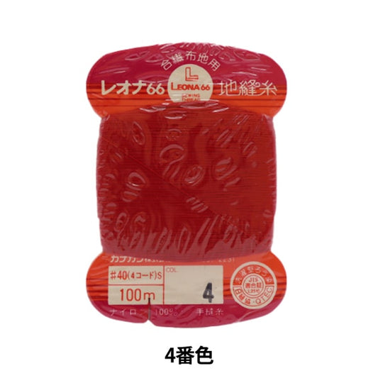 Hand -sewn yarn "Leona ground stitching thread #40 100m card winding 4th color" Kanagawa