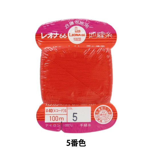 Hand-Nähgarn "Leona BodennähteGarn #40 100m Kartenvolumen 5. Farbe] Kanagawa