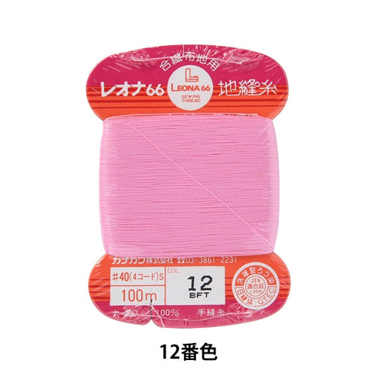 Hand -sewn thread "Leona ground stitching thread #40 100m card winding 12th color" Kanagawa