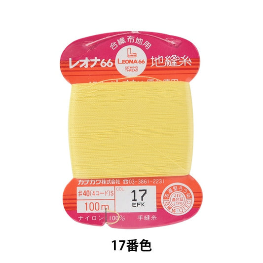 Hand-Nähgarn "Leona BodennähteGarn #40 100m Kartenvolumen 17. Farbe] Kanagawa