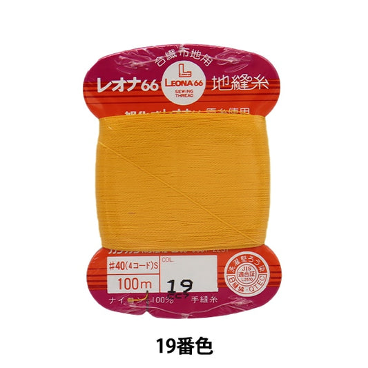 Hand-Nähgarn "Leona BodennähteGarn #40 100m Kartenvolumen 19. Farbe] Kanagawa