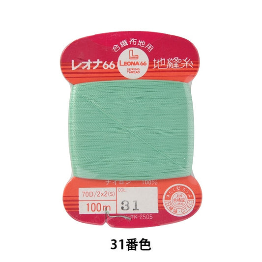 Hand-Nähgarn "Leona BodennähteGarn #40 100m Kartenvolumen 31. Farbe] Kanagawa