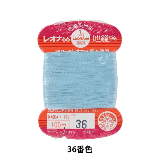 Hand -sewn thread "Leona ground stitching thread #40 100m card winding 36" Kanagawa