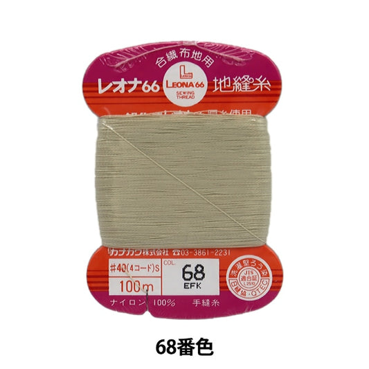 Hand -sewn thread "Leona ground stitching thread #40 100m card winding 68" Kanagawa