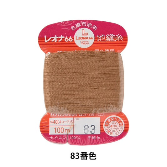 Hand-Nähgarn "Leona BodennähteGarn #40 100m Kartenvolumen 83. Farbe] Kanagawa