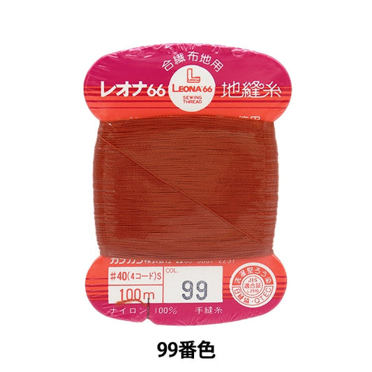 Hand-Nähgarn "Leona BodennähteGarn #40 100m Kartenlautstärke 99. Farbe] Kanagawa