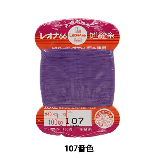 Hand-Nähgarn "Leona BodennähteGarn #40 100m Kartenvolumen 107. Farbe "Kanagawa