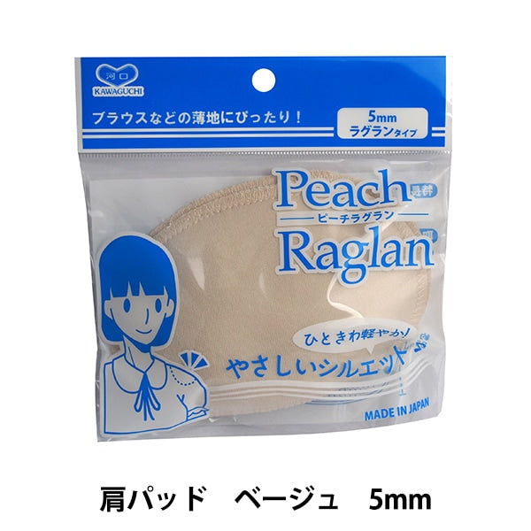 Épaule "Peachiraglan Pat 5 mm beige 13-383" Kawaguchi Kawaguchi River