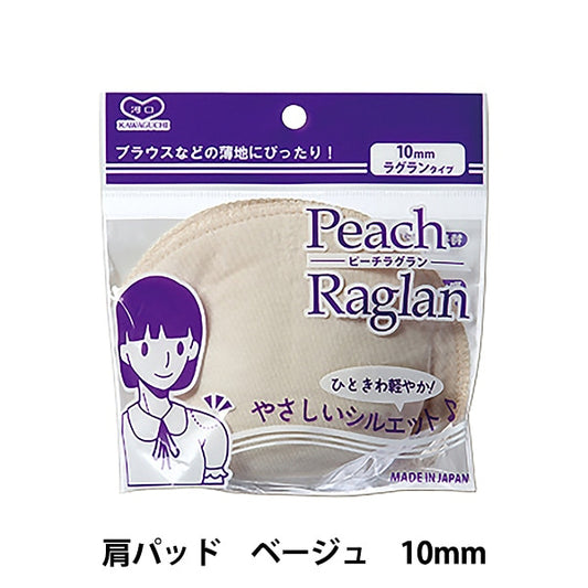 Épaule "Peachiraglan Pat 10 mm beige 13-393" Kawaguchi Kawaguchi River