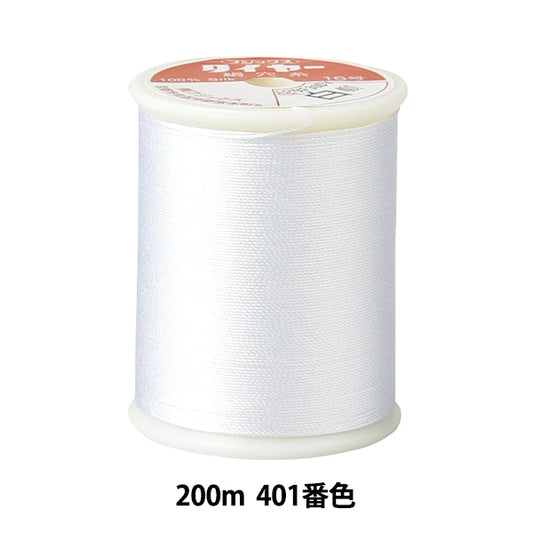 filo per cucire a mano "Foro di seta per pneumaticifilo N. 16 200m 401 Colore] Fujix Fujix