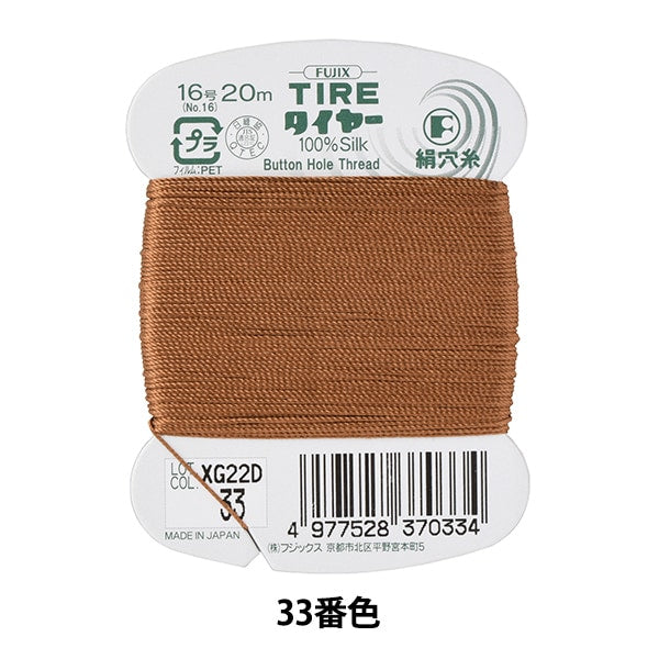 fil à coudre à la main "Tir de soie de pneufil N ° 16 20m Volume de carte 33 Couleur "Fujix Fujix