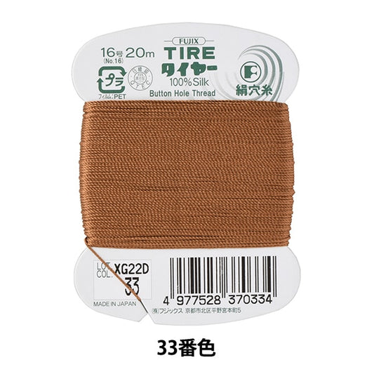 Нитки для ручного шитья "Шелковое отверстие шиныНитки № 16 20м карта Том 33 Цвет "Fujix Fujix