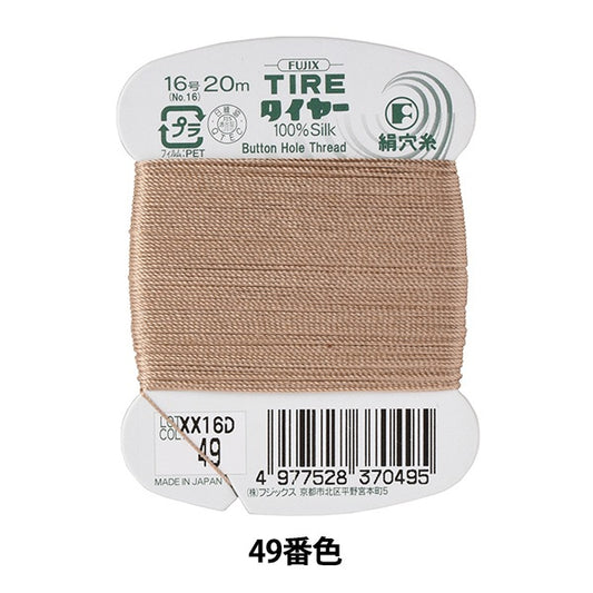 Нитки для ручного шитья "Шелковое отверстие шиныНитки № 16 20м карта объем 49 -й цвет] Fujix Fujix