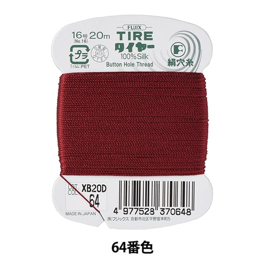 Hand -sewn thread "Tire silk hole thread 16 20m card roll 64th color" fujix Fujix