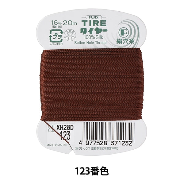 Hand -sewn thread "Tire silk hole thread 16 20m card roll 123" FUJIX Fujix