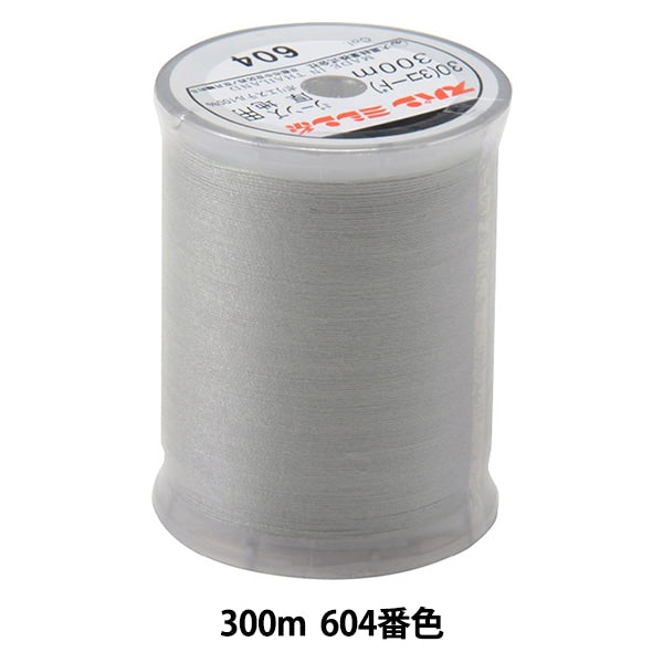 Sewing machine thread "Diarfther SpanSewing machine thread #30 300m 604 color] Daikoku Silk