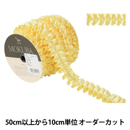 [From quantity 5] Ribbon "Pleated satinRibbon Width about 2.5cm 33th color] MOKUBA wood horse