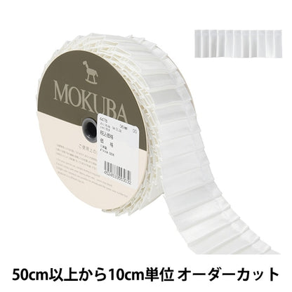 [From quantity 5] Ribbon "Pleated satinRibbon Width about 3.6cm 00 Right color] MOKUBA wooden horse