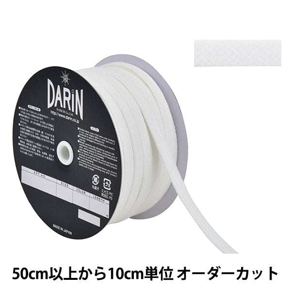 [Aus Menge 5] Kordel "Baumwoll -freie Code flache Zeichenfolge 000 Farbe"