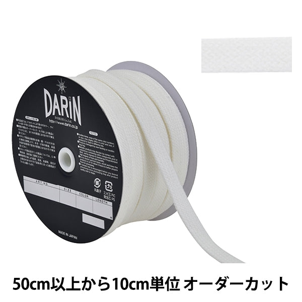 [Aus Menge 5] Kordel "Baumwoll -freie Code flache Zeichenfolge 000 Farbe"