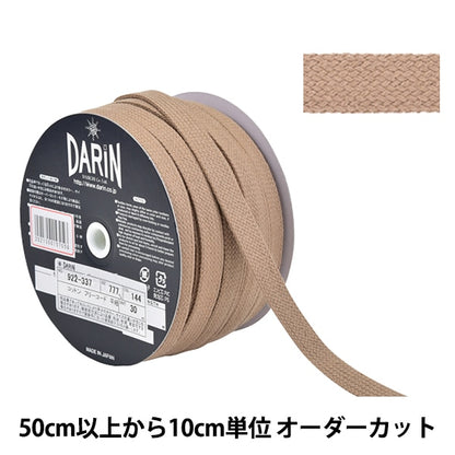 [來自數量5] 工藝繩 “棉花 - 無代碼扁平弦線144顏色”