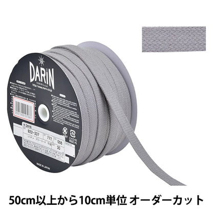 [來自數量5] 工藝繩 “棉花代碼平面006顏色”